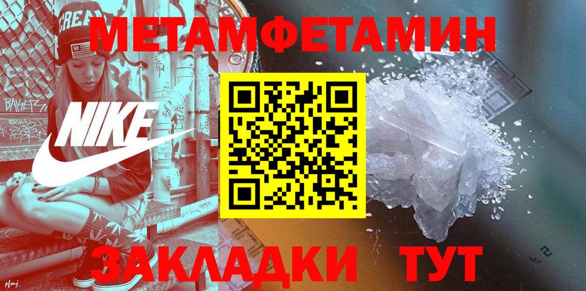 Амфетамин Premium  Вход с VPN  Amphetamine  Заволжье 