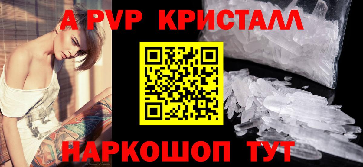 Alfa_PVP крисы CK Заволжье