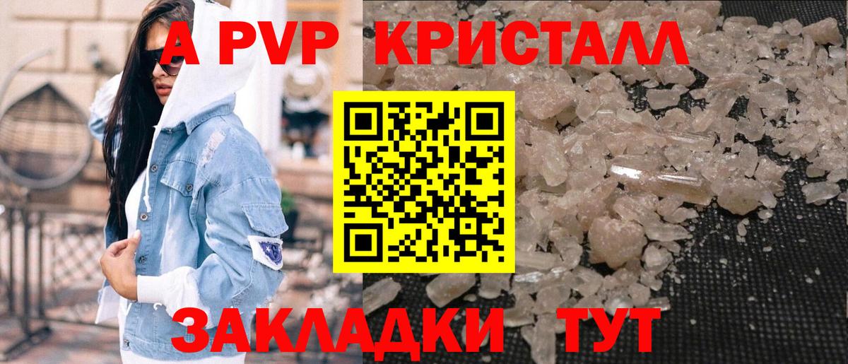 APVP Заволжье
