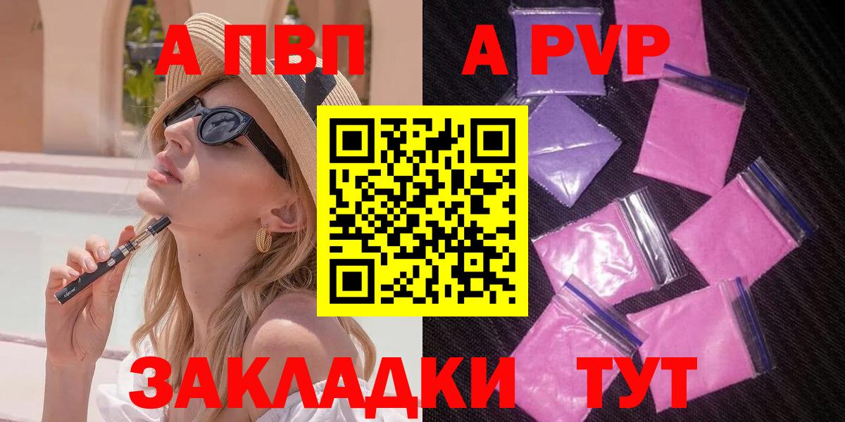 Alfa_PVP СК КРИС  дарнет шоп  Заволжье  Вход с VPN 