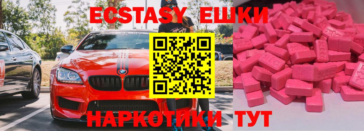 Гашиш  MDMA  Канабис  Метамфетамин  МЕФ кристаллы  Вход с VPN  Заволжье  Cocaine  Экстази 