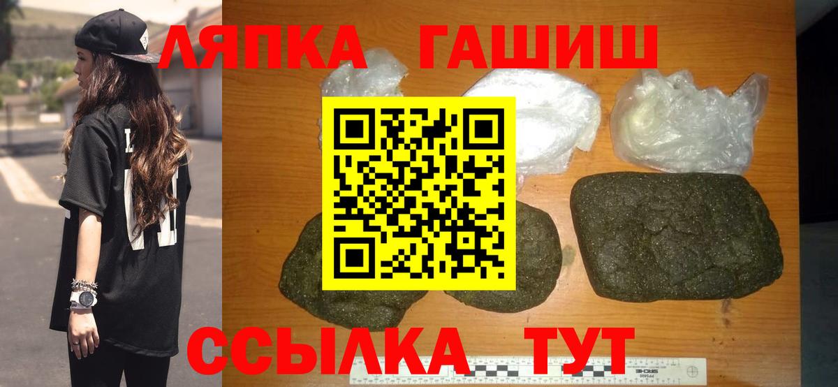 Заволжье  купить наркоту  Вход с VPN  Гашиш Изолятор  ГАШ Изолятор 