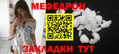 а пвп мука Мариинск