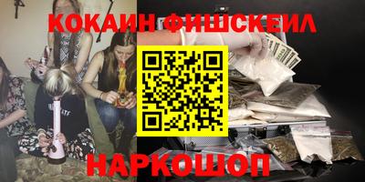 ALPHA PVP Уссурийск