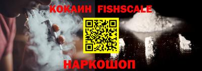 кокс Ликино-Дулёво
