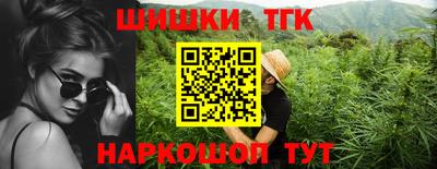 мефедрон Малгобек