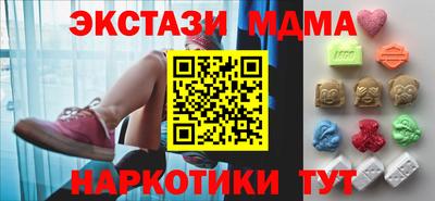 мяу мяу кристалл Малоярославец