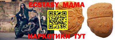 а пвп мука Мариинск