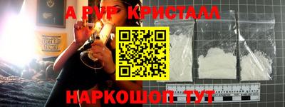 мяу мяу кристалл Малоярославец