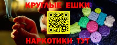 мефедрон Малгобек
