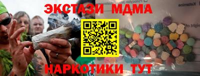 мяу мяу кристалл Малоярославец