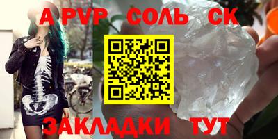а пвп мука Мариинск