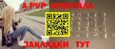 мяу мяу кристалл Малоярославец