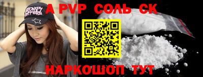 мефедрон Малгобек