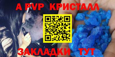 кокс Ликино-Дулёво