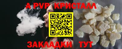 кокс Ликино-Дулёво