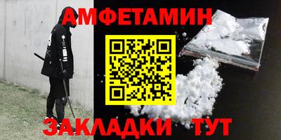 мефедрон Малгобек