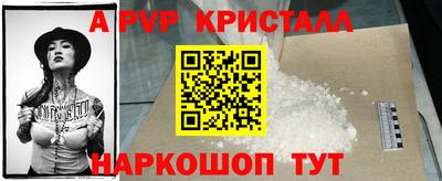 а пвп мука Мариинск
