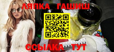винт Усть-Джегута