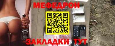 мяу мяу кристалл Малоярославец