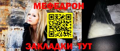 мефедрон Малгобек