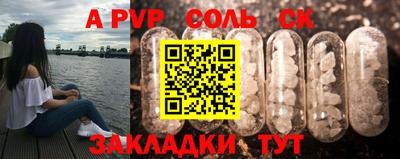 твердый Ливны