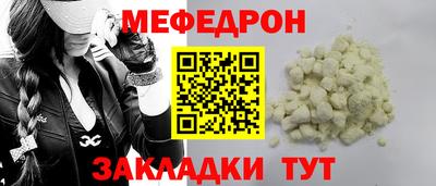 а пвп мука Мариинск