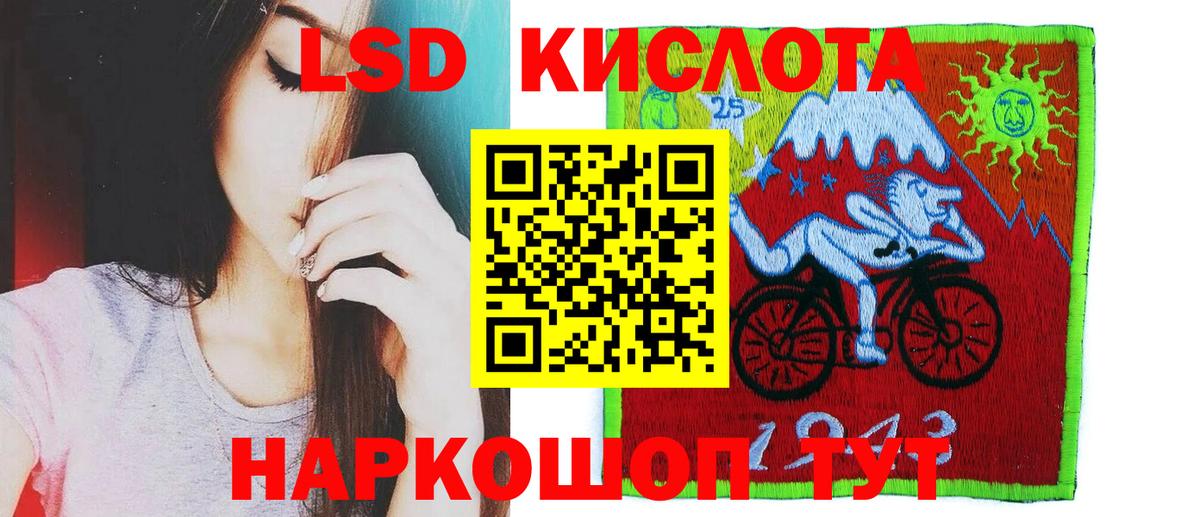 ЛСД экстази ecstasy Заволжье