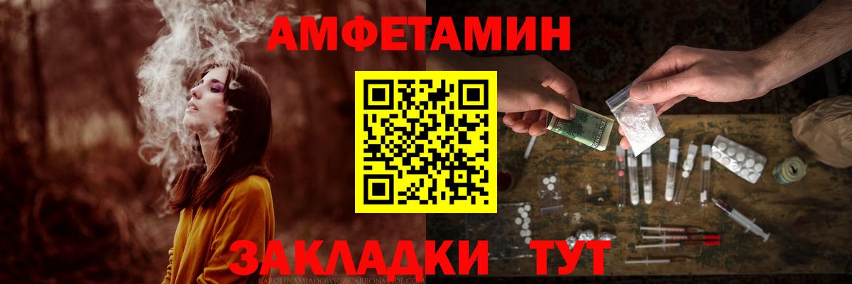 Первитин кристалл Заволжье