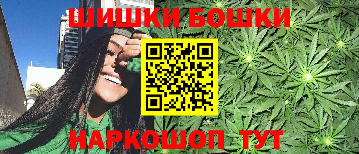 Каннабис конопля Заволжье